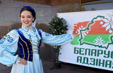 Акция «Беларусь адзіная» стартует накануне Дня народного единства