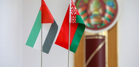 Взаимодействие Беларуси и ОАЭ поступательно развивается