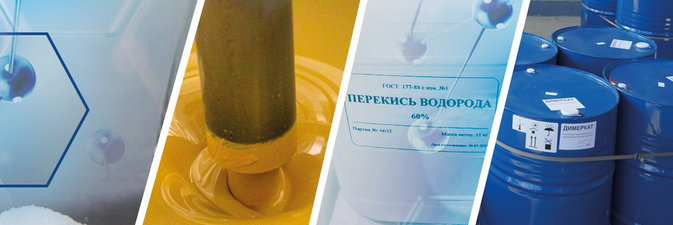 Большие возможности малотоннажной химии