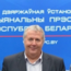 Валерий Зиновский