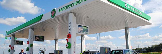 АЗС-мультикомплекс нового поколения открылся на трассе М4 «Минск–Могилев»