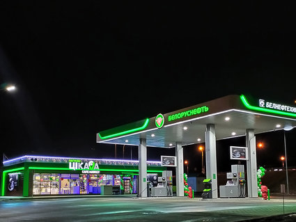 ОТКРЫТА 575-Я АЗС «БЕЛОРУСНЕФТЬ» 