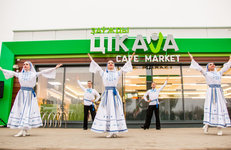 ШЕСТЬДЕСЯТ ЧЕТВЕРТАЯ 