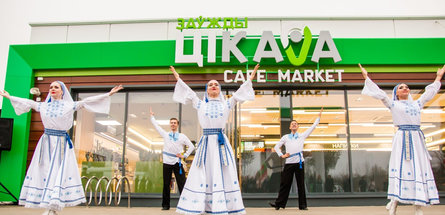 ШЕСТЬДЕСЯТ ЧЕТВЕРТАЯ 