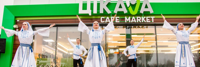 ШЕСТЬДЕСЯТ ЧЕТВЕРТАЯ 