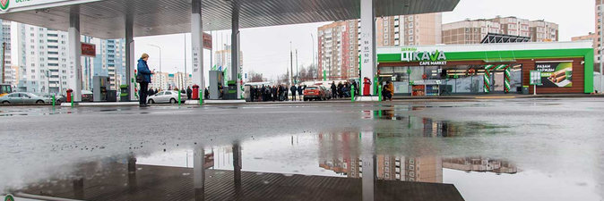 АВТОЗАПРАВКА  №9. ДВАДЦАТЬ ЛЕТ СПУСТЯ