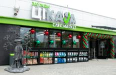 НОВАЯ ТОЧКА ПРИТЯЖЕНИЯ