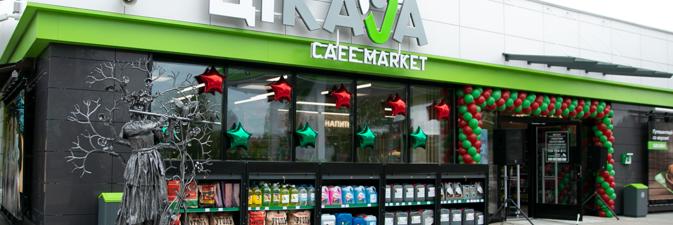 НОВАЯ ТОЧКА ПРИТЯЖЕНИЯ