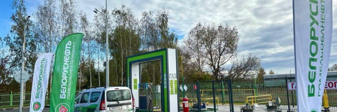 «Белоруснефть» открыла две АГЗС с функцией самостоятельной заправки