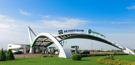 Подведены итоги конкурса на лучшую АЗС среди организаций концерна «Белнефтехим»