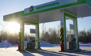 В Полоцком районе открылась АЗС № 24 РУП «Белоруснефть-Витебскоблнефтепродукт»