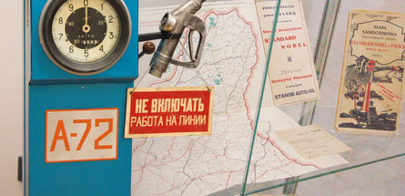 «Автомобиль. Дороги. Заправка» — об этом и не только на уникальной выставке в Минске