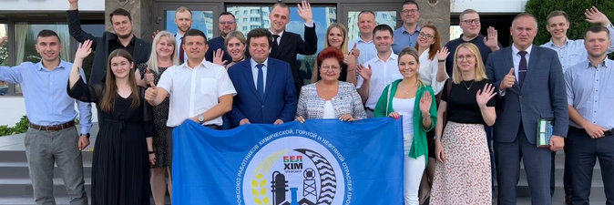 Белхимпрофсоюз дал старт молодежной эстафете «Память поколений»