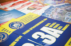 АВАНГАРДНАЯ ЗАЩИТА