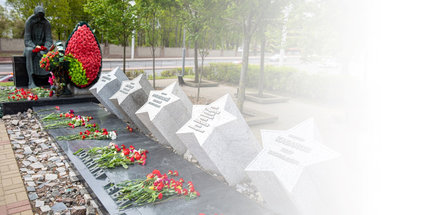 Представители концерна «Белнефтехим» почтили память жертв Великой Отечественной войны