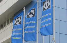 Заявки о потребности в российских нефтепродуктах необходимо подавать по установленной форме и в установленный срок