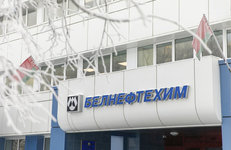 Лидия Ермошина встретилась с коллективом аппарата концерна «Белнефтехим» 