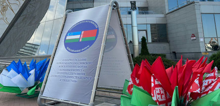 В рамках Белорусско-узбекского бизнес-форума подписаны коммерческие документы в области нефтехимии