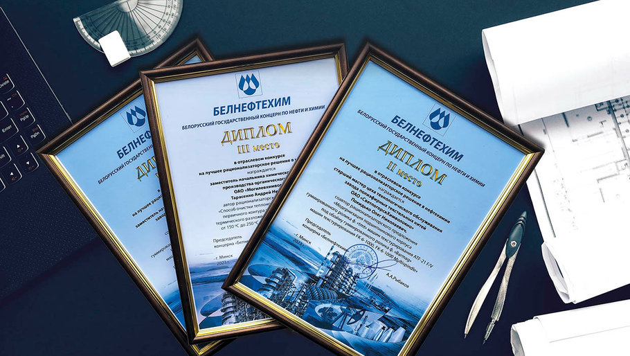 Эффект внедрения