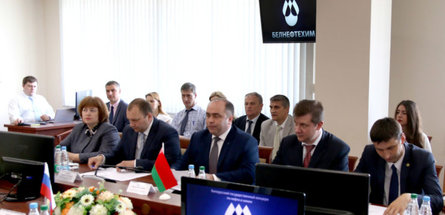 Круглый стол «Рынки нефти и нефтепродуктов. Опыт Российской Федерации» прошел в Минске