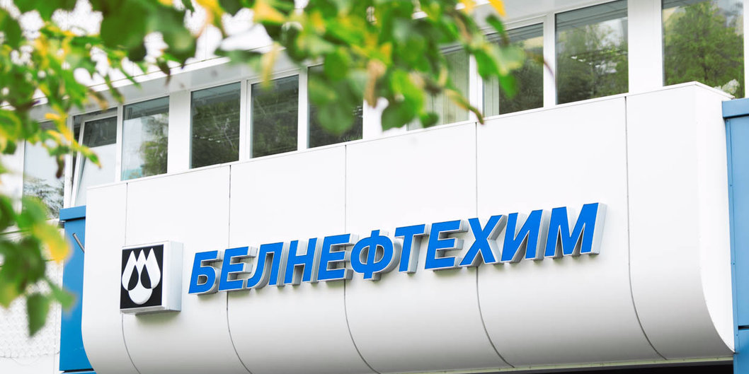 В концерне «Белнефтехим» прошла встреча с Татьяной Колядко — главой администрации Московского района Минска
