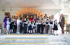 Специальная миссия