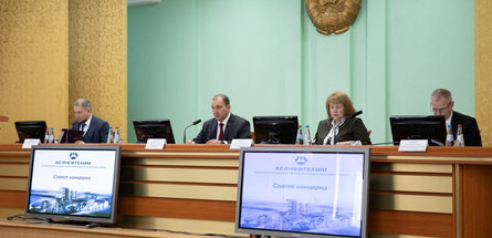 Совет концерна «Белнефтехим»