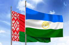 В Минске состоится заседание рабочей группы по развитию сотрудничества Беларуси и Башкортостана