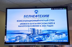 От теории к практике в бухгалтерском учете и налогообложении 