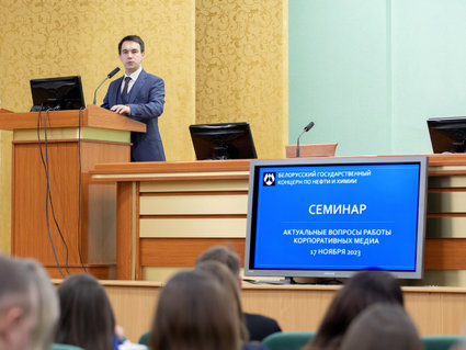 Особенности деятельности корпоративных СМИ обсудили работники медиапространств нефтехимических предприятий