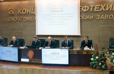 ДУМАЙ. ДЕЛАЙ. НЕ ВЛЕЗАЙ: итоги работы семинара по вопросам предупреждения производственного травматизма в организациях концерна «Белнефтехим» и Министерства промышленности 