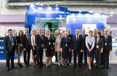 Белорусский промышленно-инвестиционный форум — 2019 