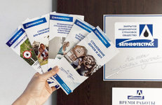 «Белнефтестрах» нацелен на масштабирование и расширение своего присутствия во всех отраслях