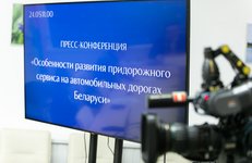 КУДА ВЕДУТ ДОРОГИ?