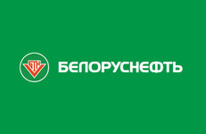 Генеральный директор РУП «Производственное объединение «Белоруснефть» член Совета Республики Александр Ляхов наградил победителей конкурса профессионального мастерства