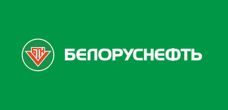 Генеральный директор РУП «Производственное объединение «Белоруснефть» член Совета Республики Александр Ляхов наградил победителей конкурса профессионального мастерства