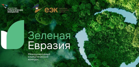 «Белоруснефть» эффективнее всех в ЕАЭС способствует развитию низкоуглеродного транспорта  