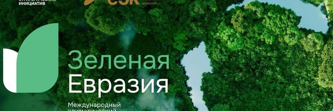 «Белоруснефть» эффективнее всех в ЕАЭС способствует развитию низкоуглеродного транспорта  