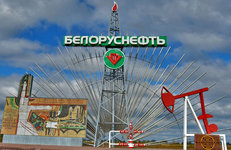 Энергия профсоюза «Белоруснефти»