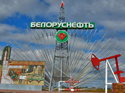 «Белоруснефть» открыла «Цифровое месторождение»