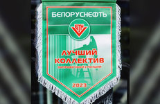 Подведены итоги конкурса среди АЗС «Белоруснефти»