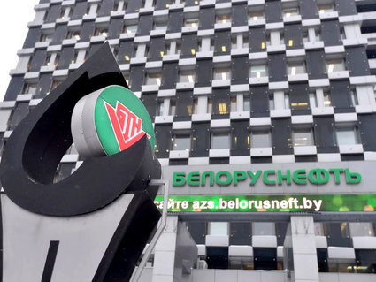 Жизненно важная чистая энергия «Белоруснефти»