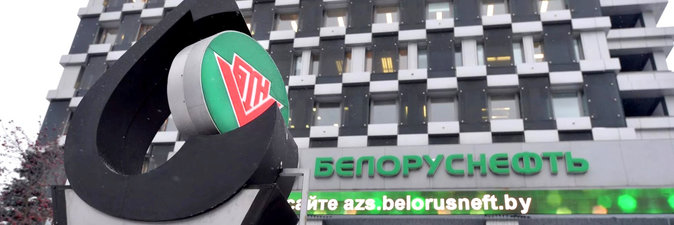 Делегация Министерства шахт и углеводородов Экваториальной Гвинеи посещает «Белоруснефть» в Гомеле