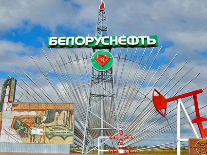 «Белоруснефть» открывает новый нефтяной клондайк