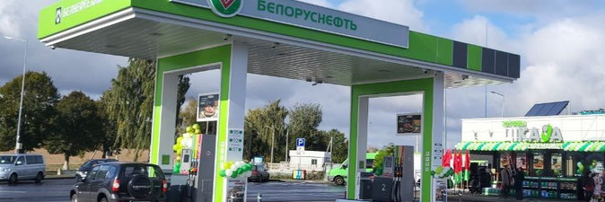 «Белоруснефть» открыла АЗС в Гомельской области