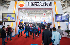 «Белоруснефть» участвует в одной из крупнейших в мире нефтегазовых выставок — CIPPE-2023 в Китае