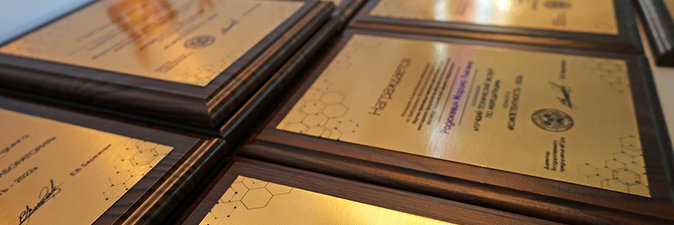 «Компетентность» РУП «Белоруснефть-Минскоблнефтепродукт»