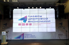 Все дороги ведут в BIM: опытом делится «Белоруснефть-Нефтехимпроект» 