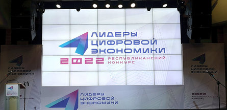 Все дороги ведут в BIM: опытом делится «Белоруснефть-Нефтехимпроект» 