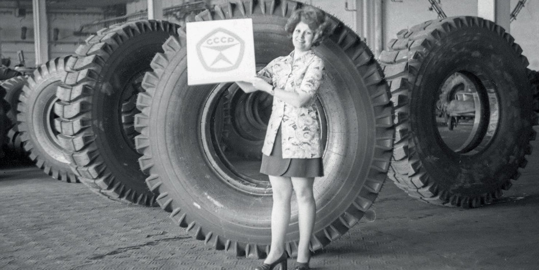 История присуждения Государственного знака качества СССР бобруйским шинам